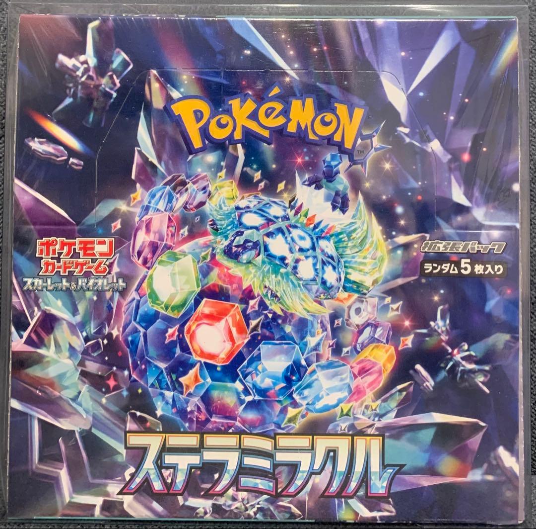 ステラミラクル 1BOX【未開封シュリンク付き】