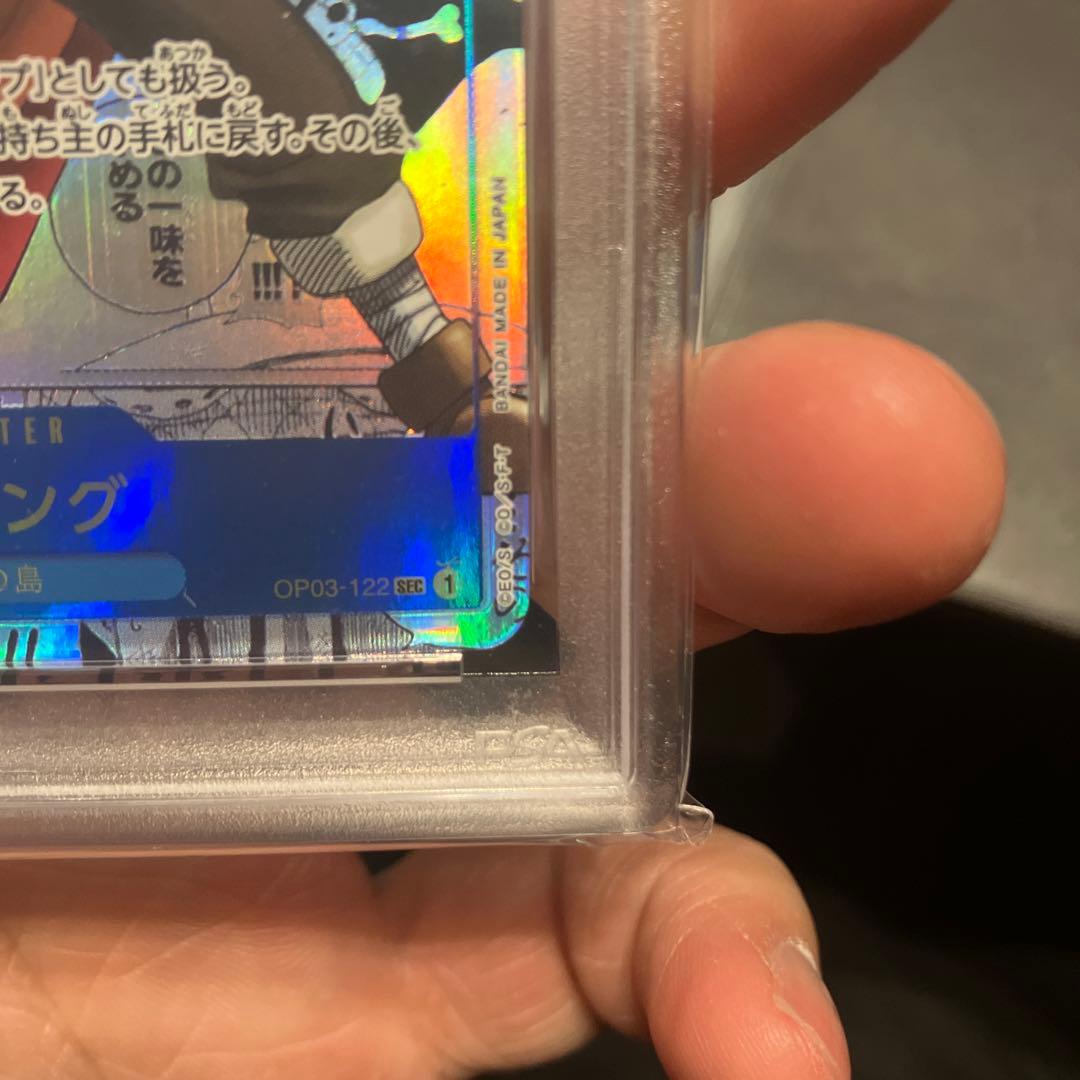 【PSA10】ビビ (チャンピオンシップ) そげキング【PSA10】