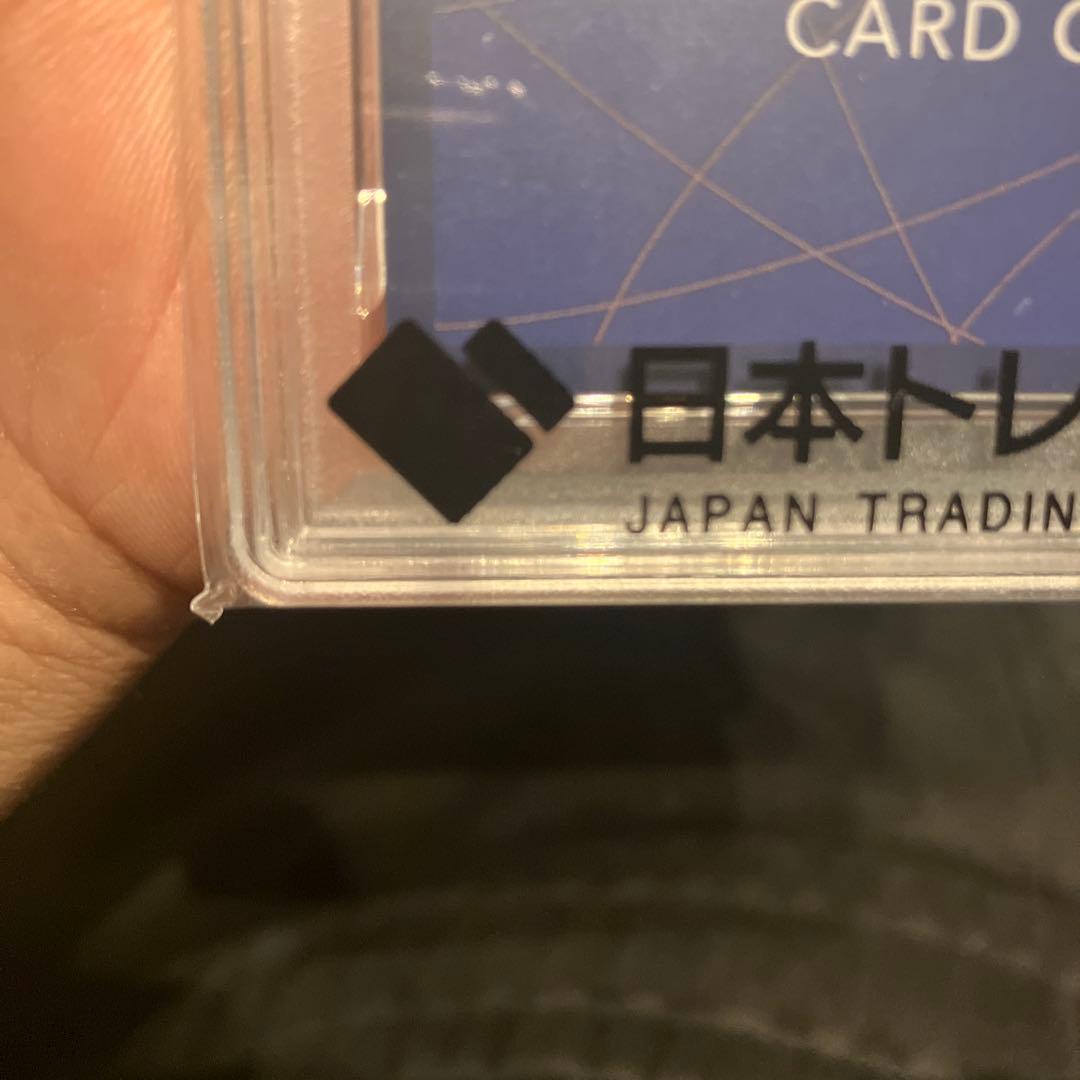 【PSA10】ビビ (チャンピオンシップ) そげキング【PSA10】