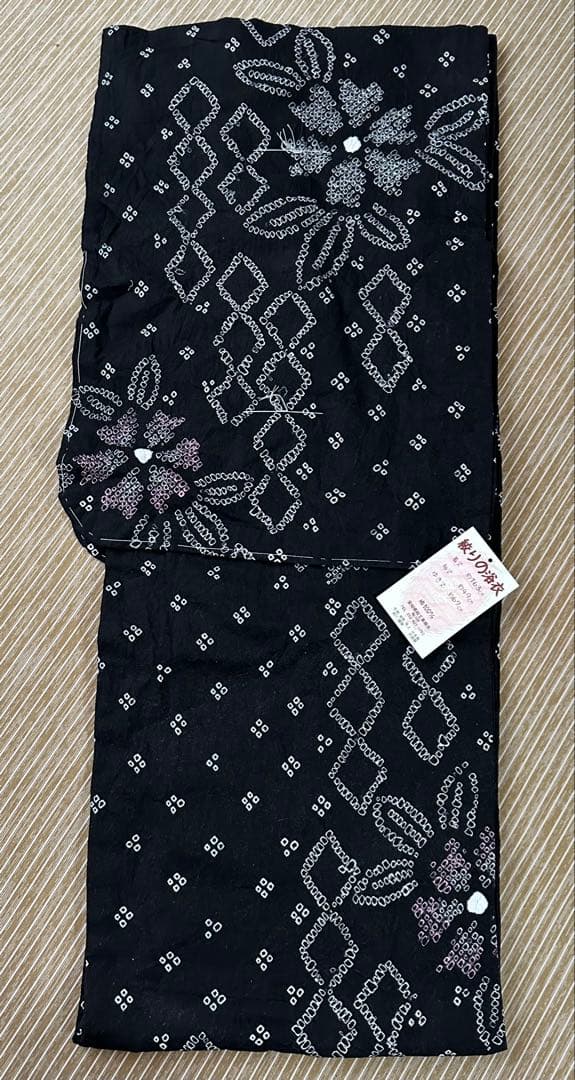 有松しぼり浴衣　黒地