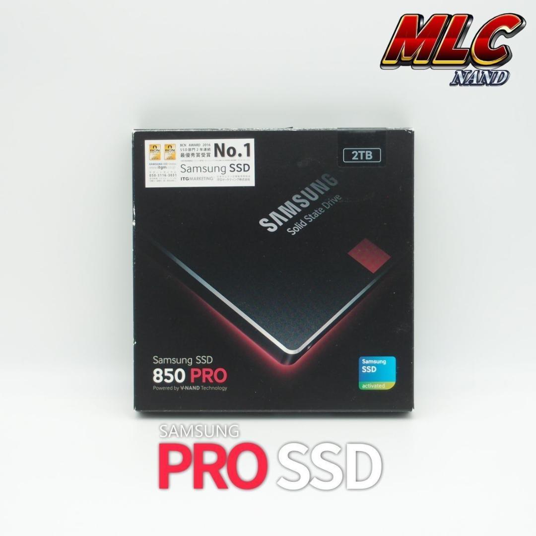 Samsung 850 PRO 2TB MZ7KM2T0MLC 高耐久SSD
