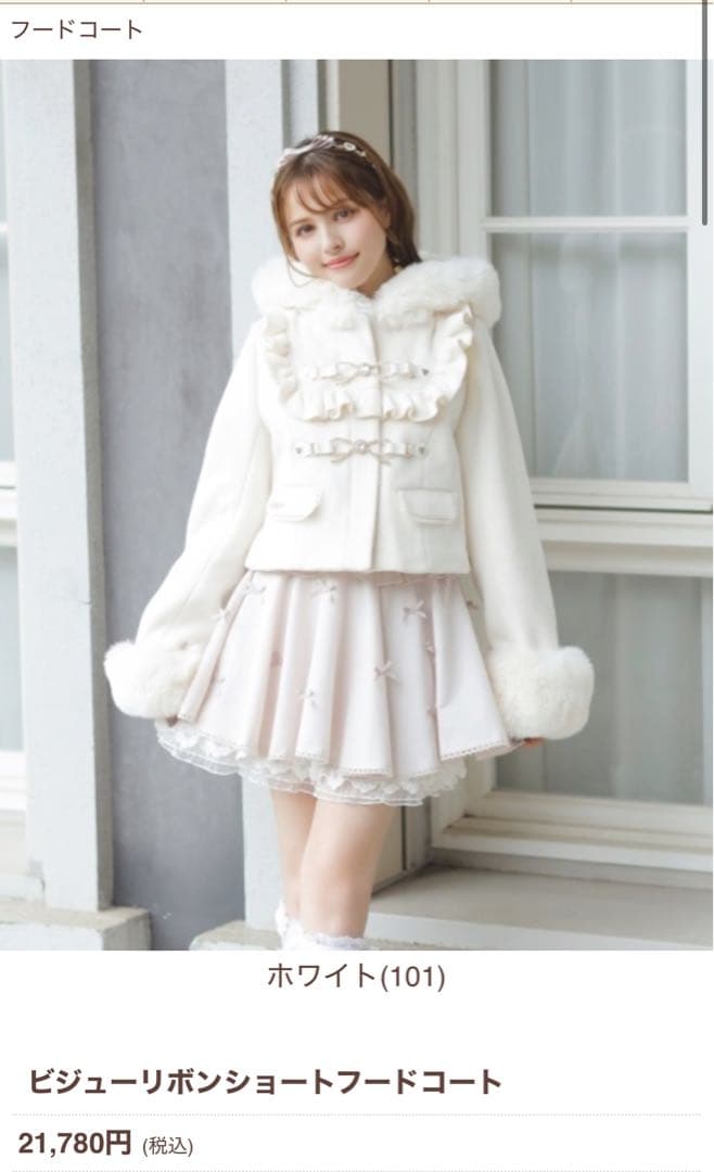 LIZ LISA ショート丈コート【未使用】