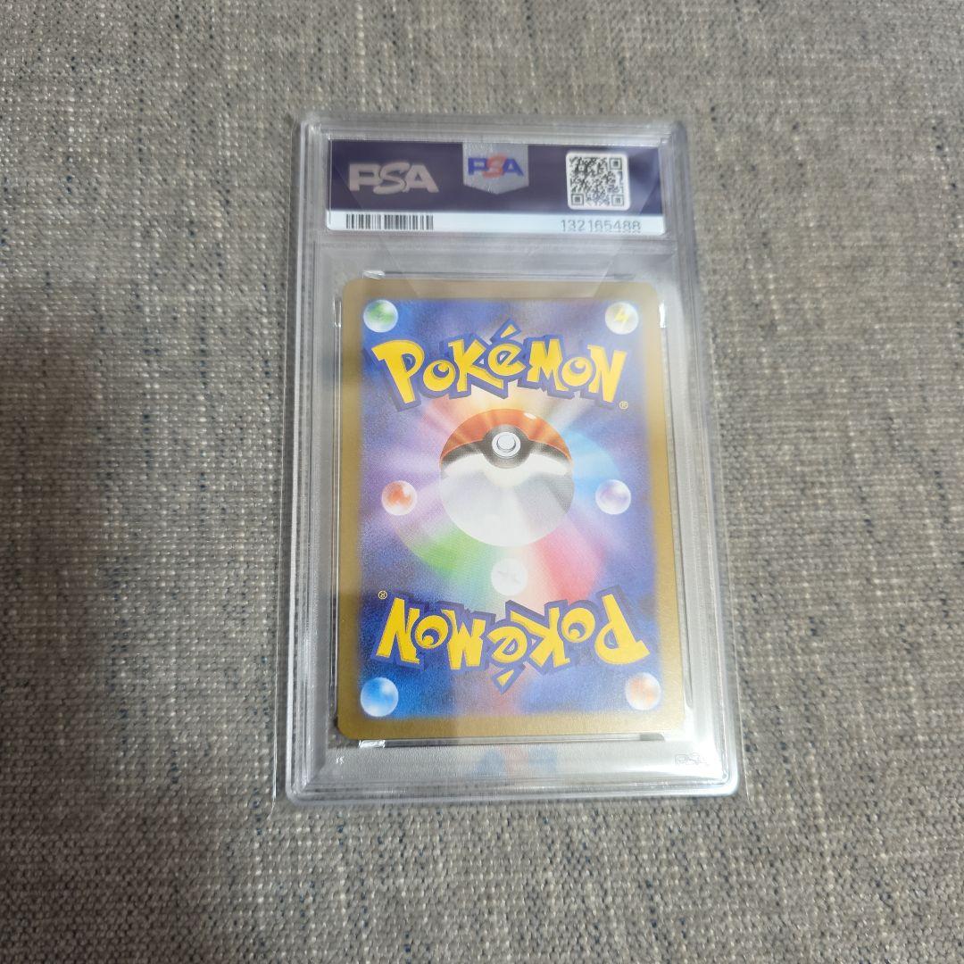 PSA10 ヒロシマのピカチュウ 261/SV-P