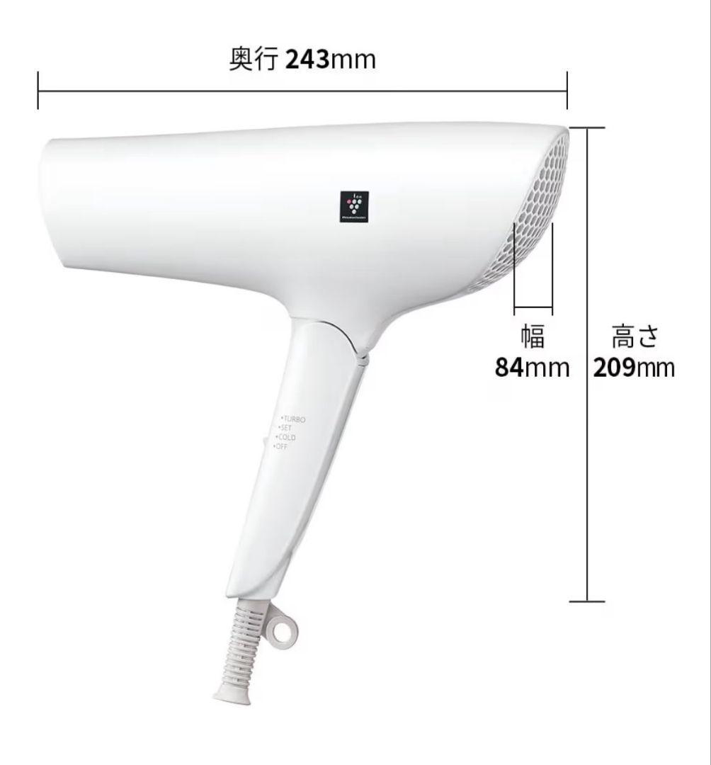 SHARP ヘアドライヤー コンパクト ホワイト
