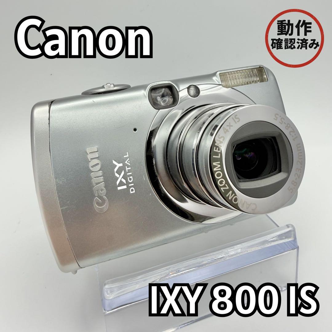 こぅ　Canon IXY 800 IS シルバー 動作確認済み SD付