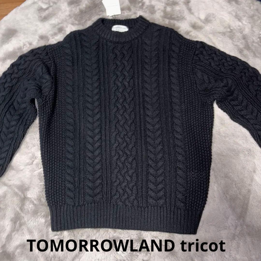 TOMORROWLAND tricot ダークグレー ケーブルニットセーター
