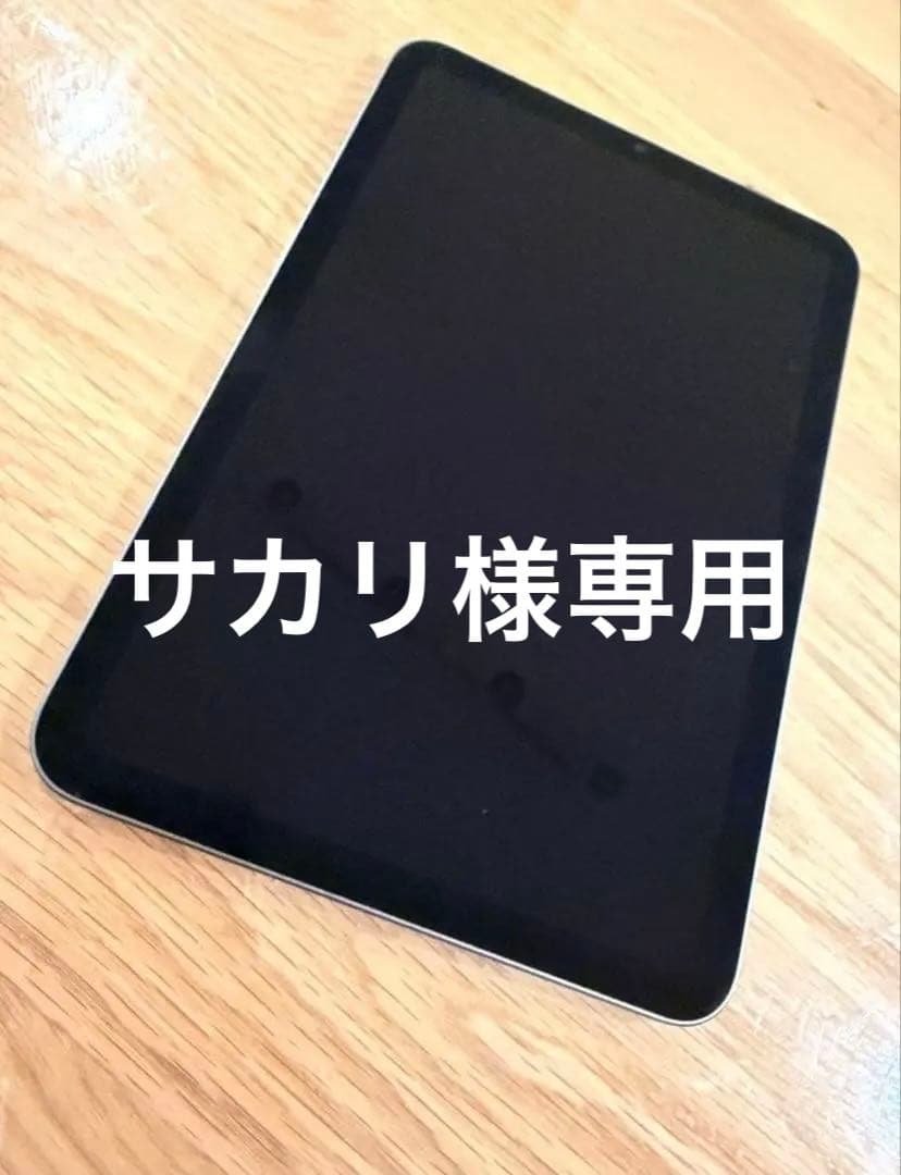 大幅値下げ！【美品】iPad mini6 第６世代 64GB