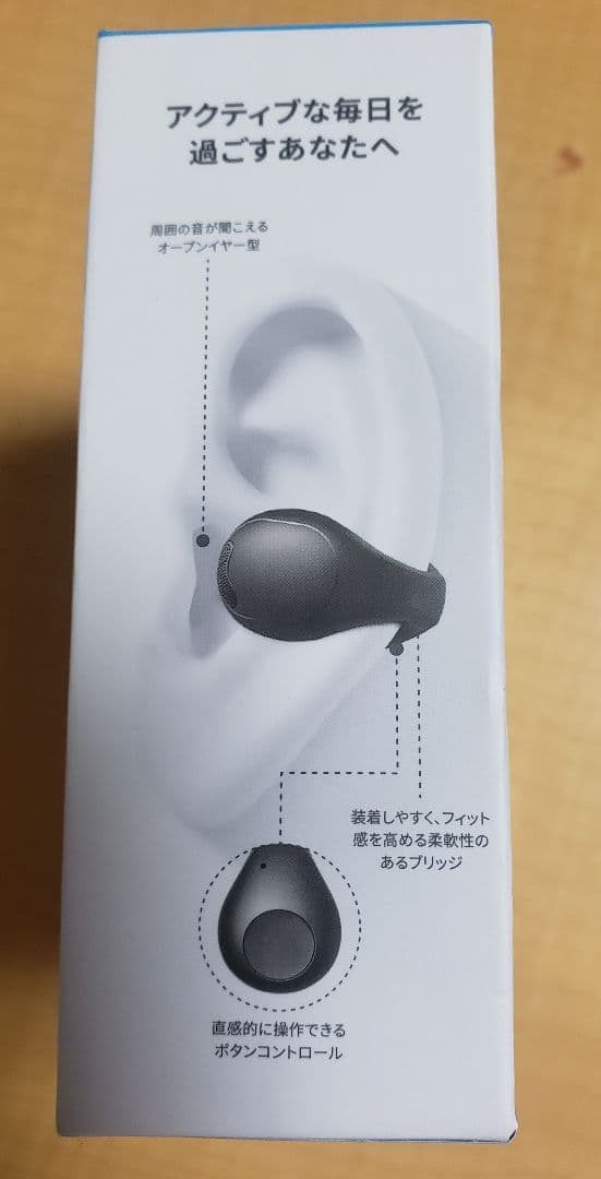 レジアス C40i ワイヤレスイヤホン