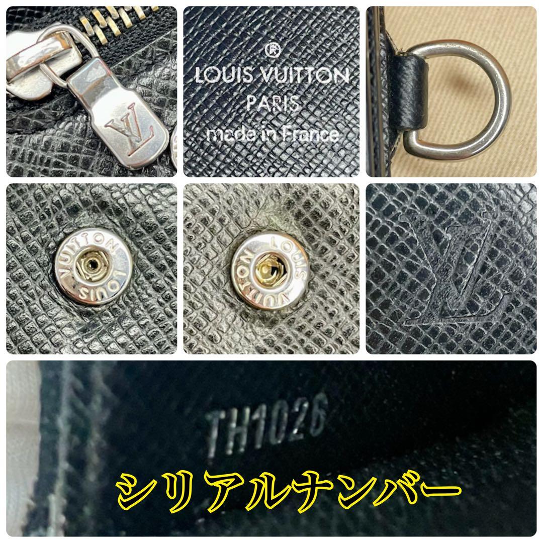 ✨美品✨️ ヴィトン ポルトフォイユ アコルディオン タイガ 長財布 人気