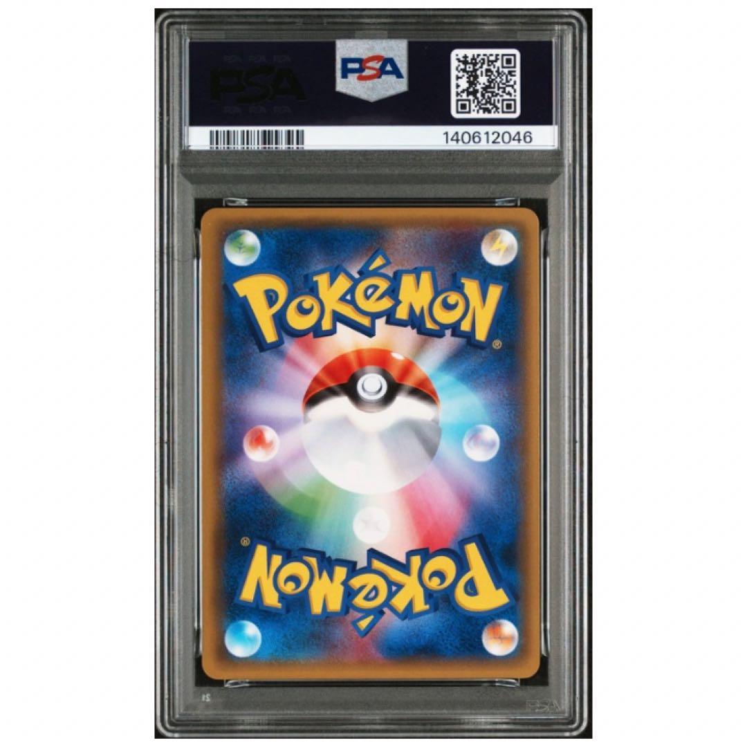 鑑定品　PSA10 MミュウツーEX RR 1ED 026 028 連番