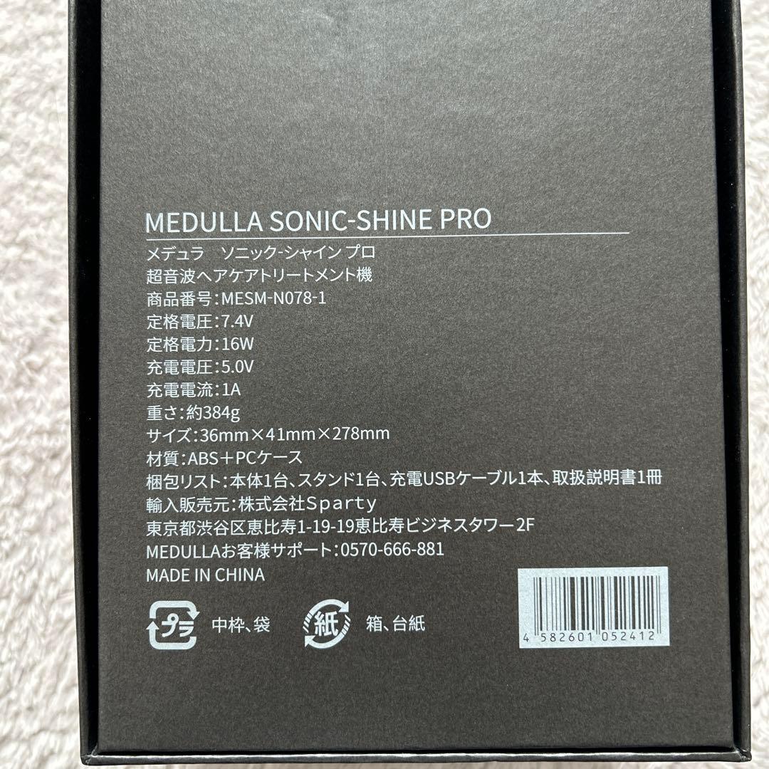 【ebaco】MEDULLA ヘアアイロン ブラック