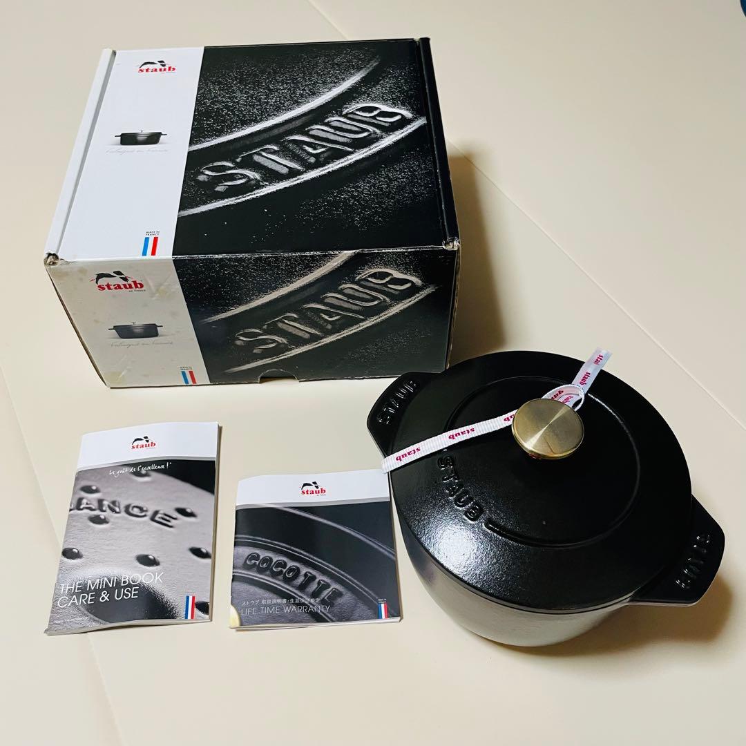 【chcocorinco722】Staubラ・ココット de GOHAN