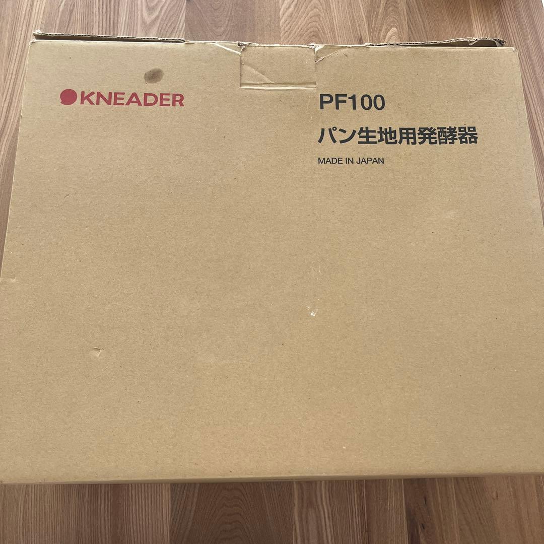 KNEADER PF100 パン生地用発酵器