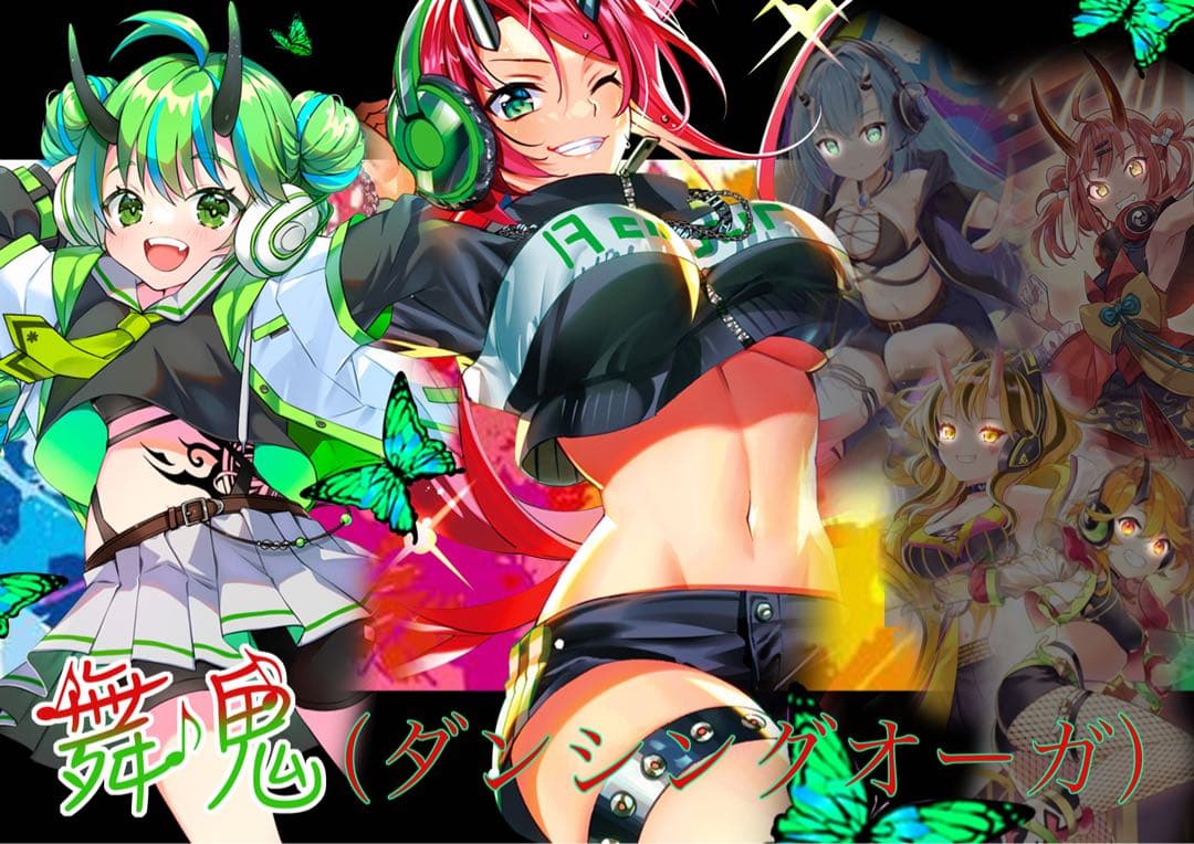 ゼクス　z/x 舞鬼 （ダンシングオーガ）　オールホロセット