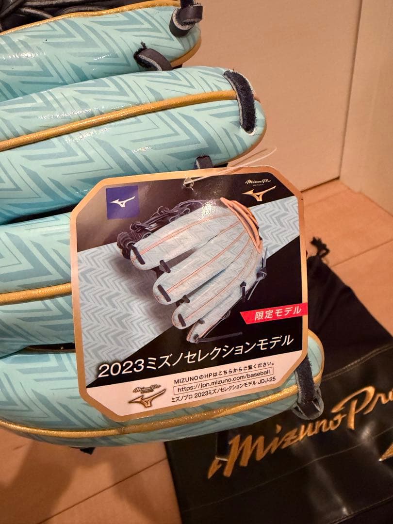 ミズノプロ 軟式　グラブ　グローブ　限定　定価47,300円　内野　オールスター