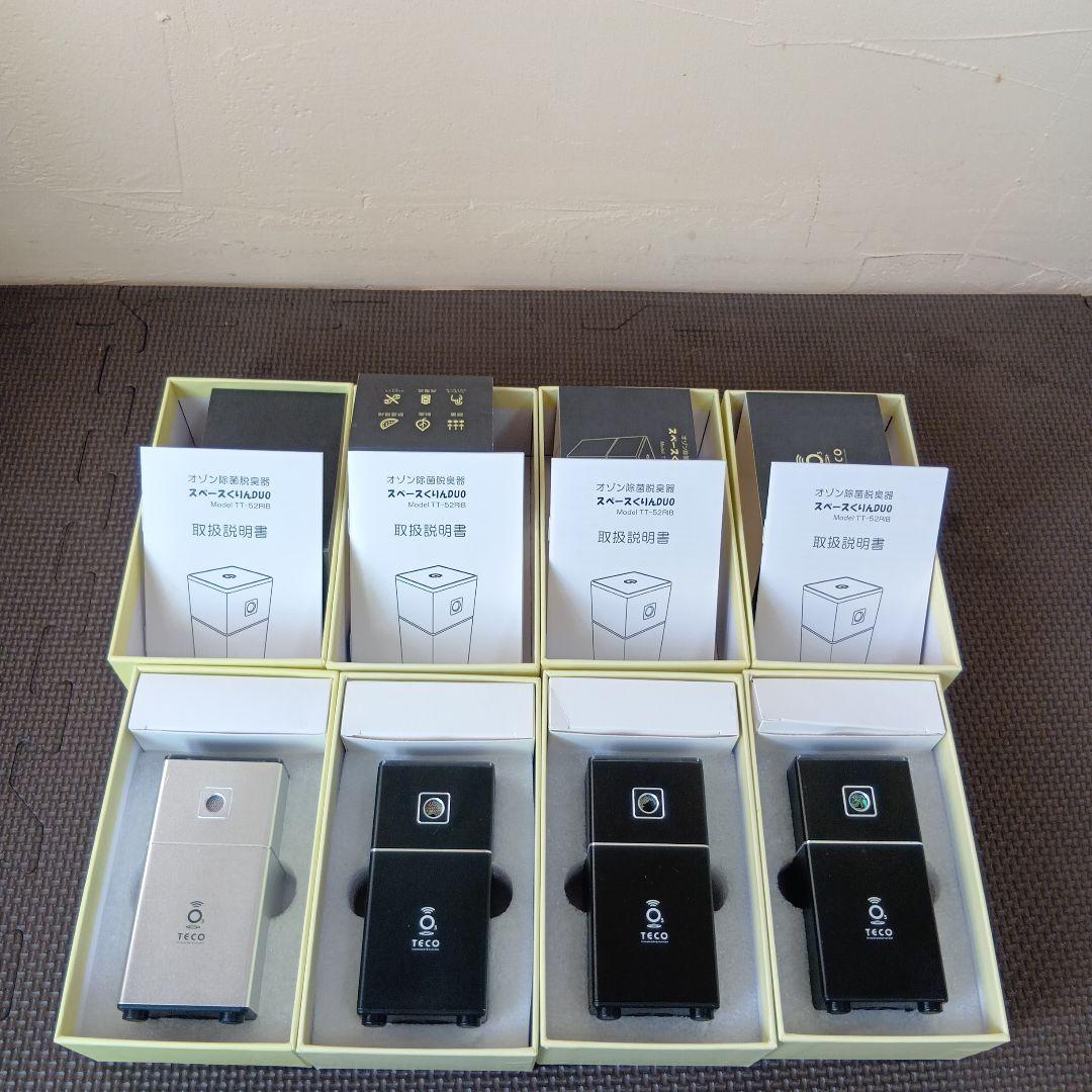 TECO スペースくりんDUO TT-52RIB　まとめ売り　説明文必読