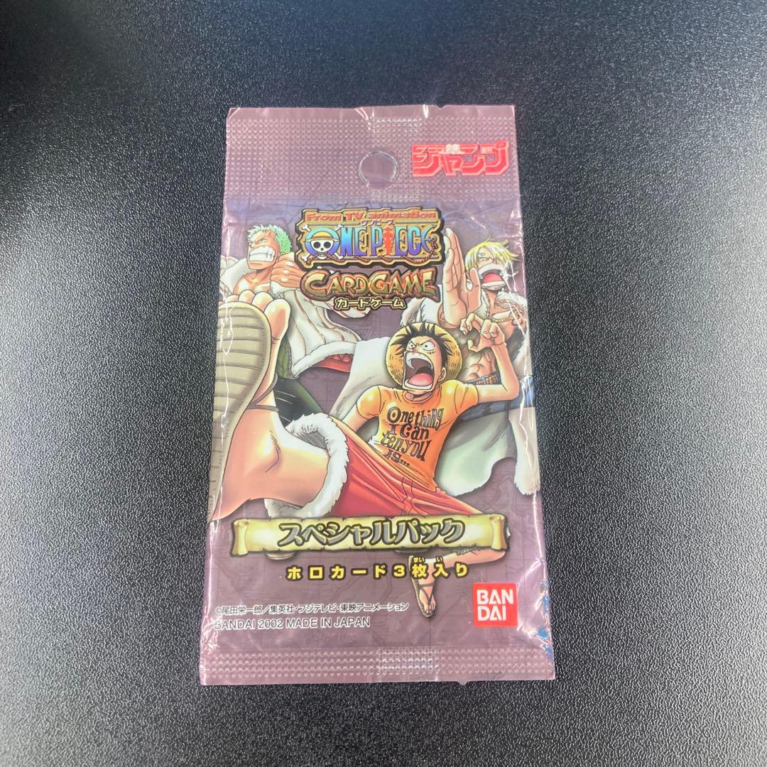 ワンピース カードゲーム スペシャルパック ホロカード3枚入り
