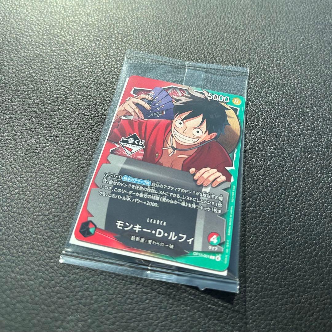 ONE PIECE 一番くじ ワンピース ルフィ プロモ カード