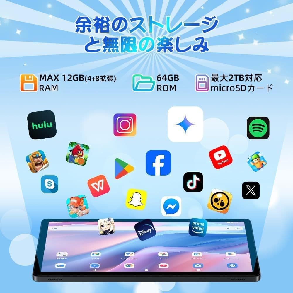 タブレット 10インチ Wi-Fiモデル　Android 15 タブレット薄型