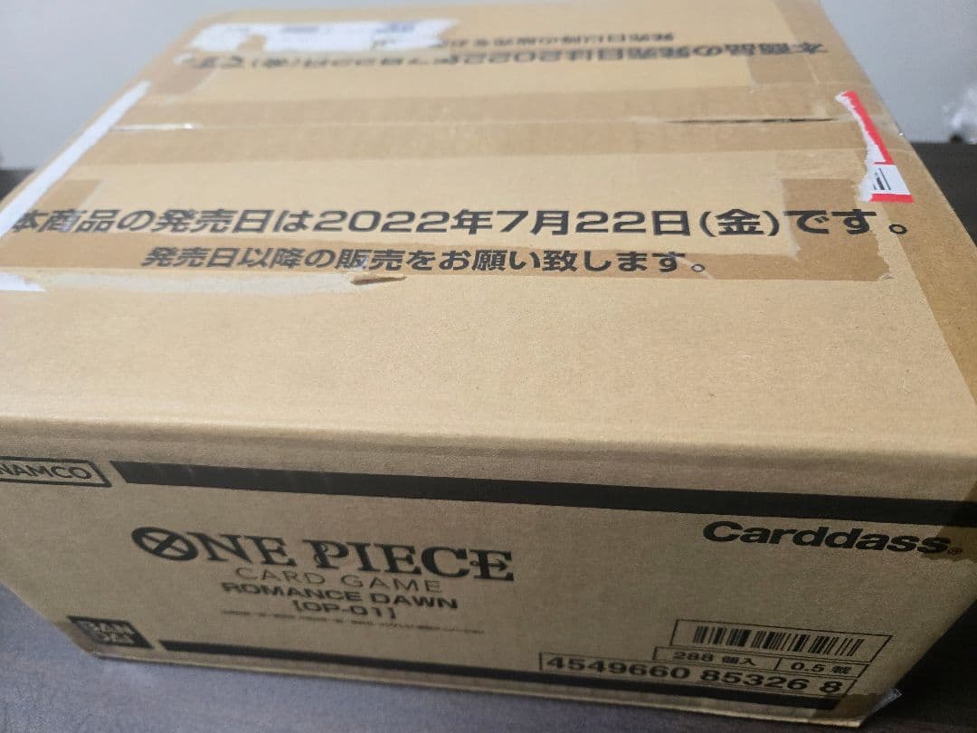【絶版】ワンピースカード ロマンスドーン 1カートン