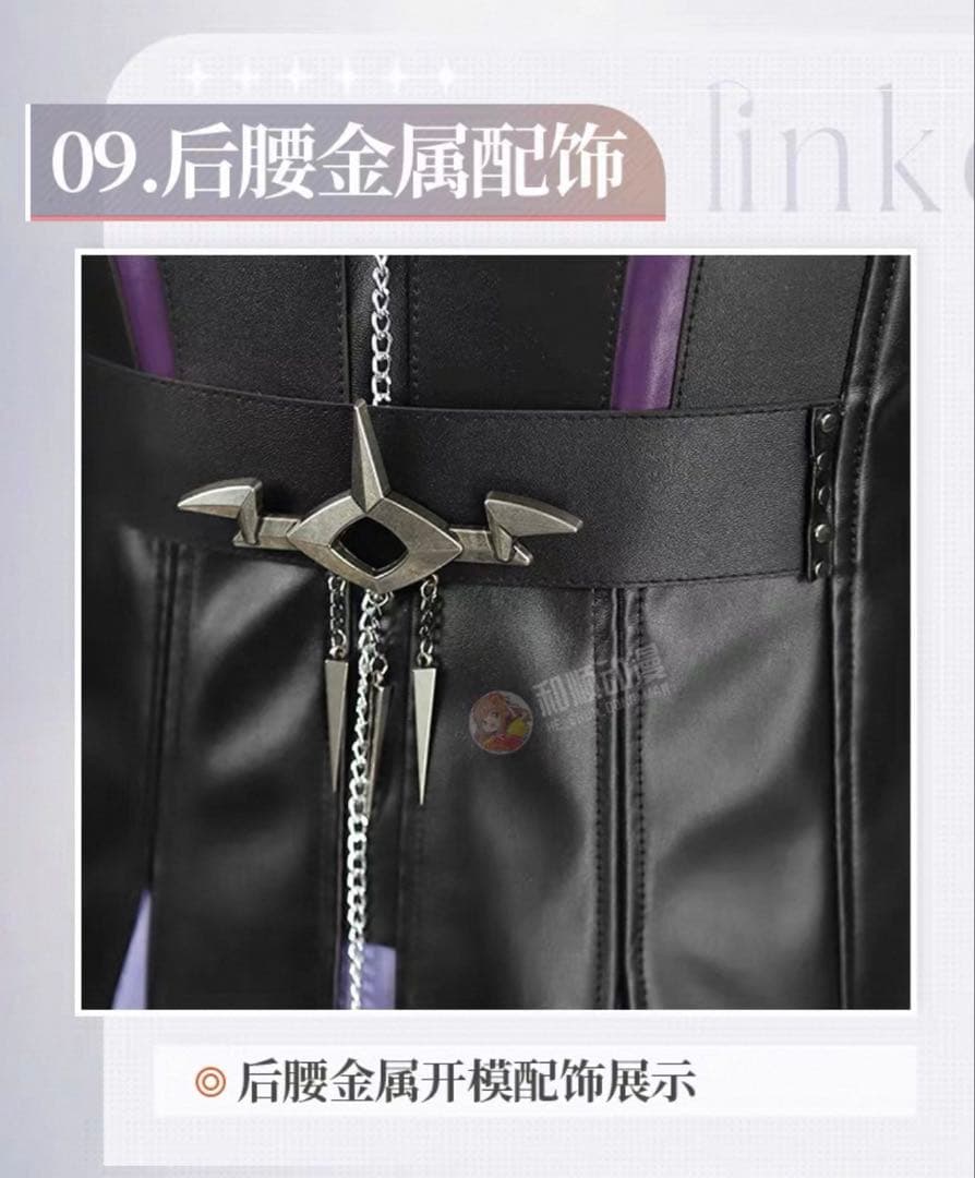 恋と深空 ホムラ 深海と潜行者 コスプレ 衣装