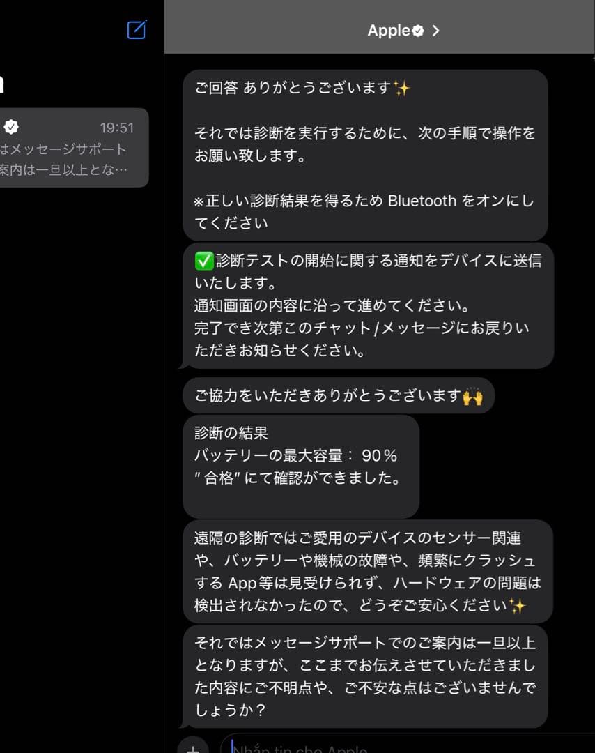 iPad Pro M2 11インチ 128GB Wi-Fi