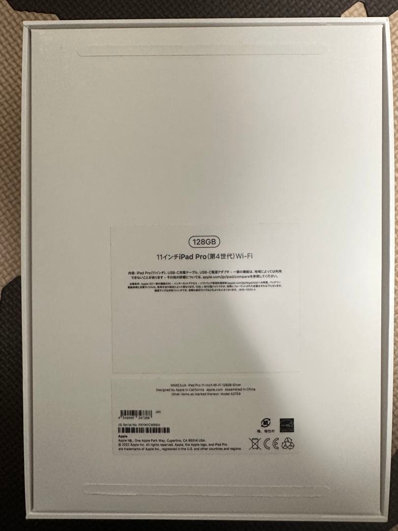 iPad Pro M2 11インチ 128GB Wi-Fi