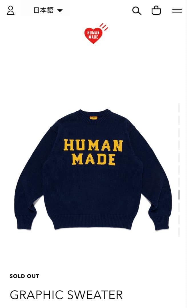 human made graphic sweater ネイビー S