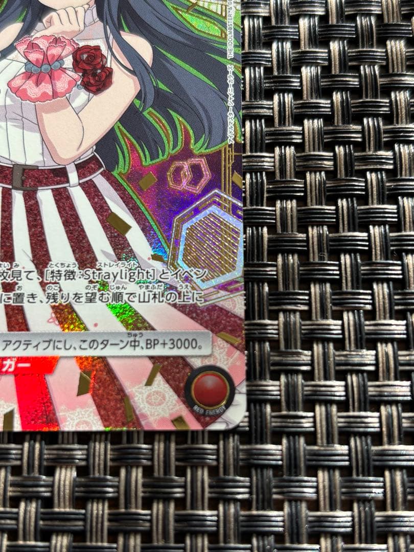 ユニアリ プレシャスブースター シャイニーカラーズ 黛 冬優子 PcR星2