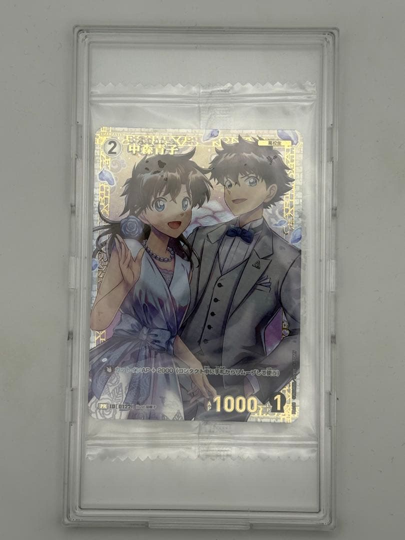 名探偵コナンカードゲーム　中森青子　チャレンジ戦プロモ