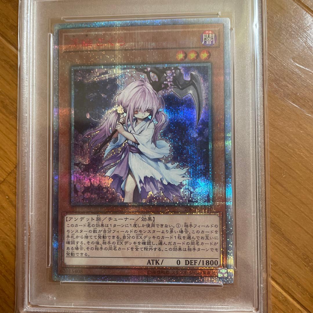 遊戯王OCG 闇