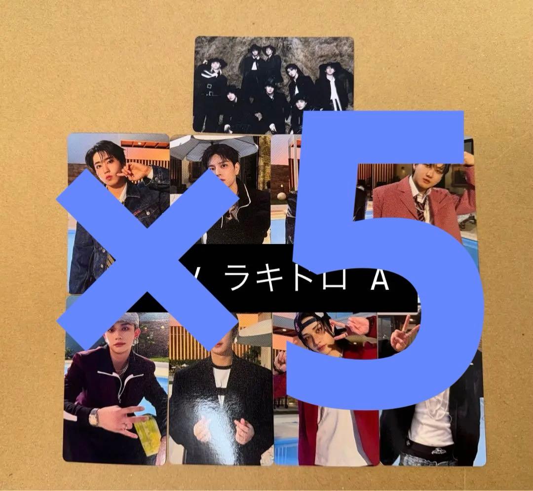 StrayKids DO IT hmv　特典　ラキドロ　トレカ　8種コンプA