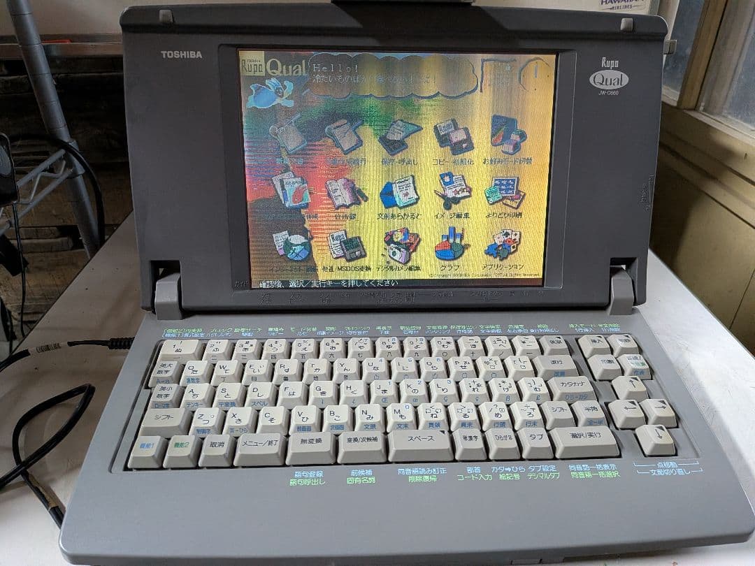 TOSHIBA Rupo JW-C660 ワープロ 通電確認済 良品