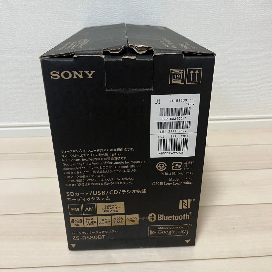 ソニー CDラジオ ZS-RS80BT