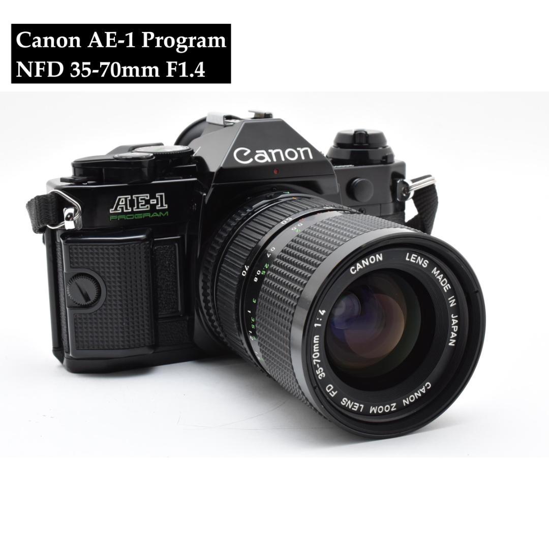 完動品☆ Canon AE-1 Program NFD 35-70mm F1.4