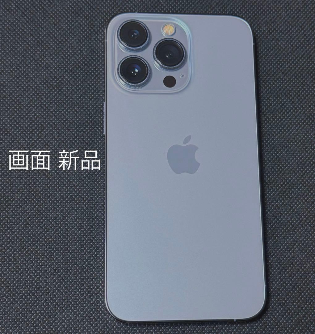 美品 iPhone13pro 本体