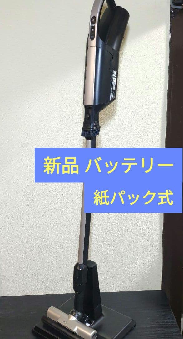 かるパックスティック 日立HITACH　PKV-BK3K 紙パック式　１　５４０