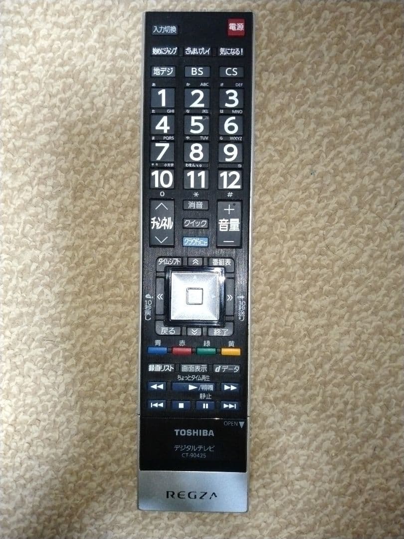 ジャンク TOSHIBA REGZA 47Z7　　　 タイムシフトマシン他おまけ