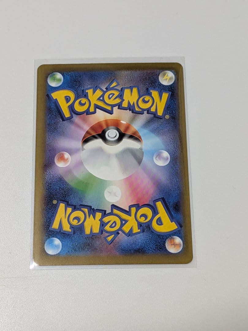 ツ*ロ様 ピカチュウex SAR M2a 234/193