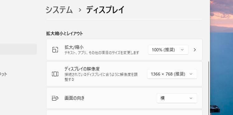 ThinkPad X230 i5 メモリ10Ｇ SSD 120GB×2