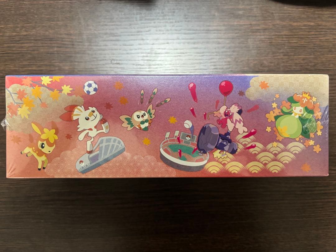 ［未開封 シュリンク有］ポケカスペシャルBOX ポケモンセンター　ヒロシマ