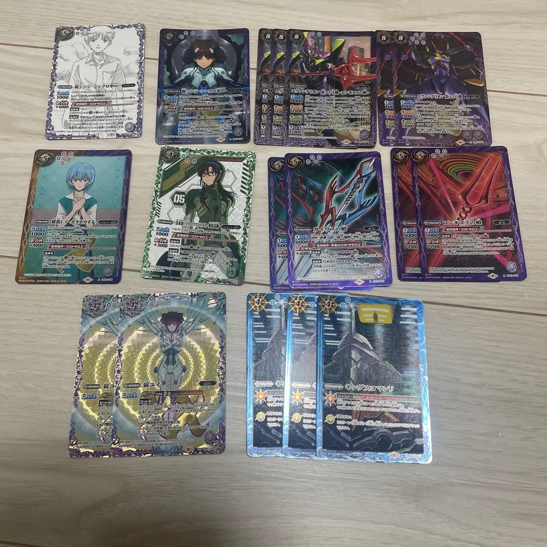 バトスピ 碇シンジ シンクロ率∞ おまけあり