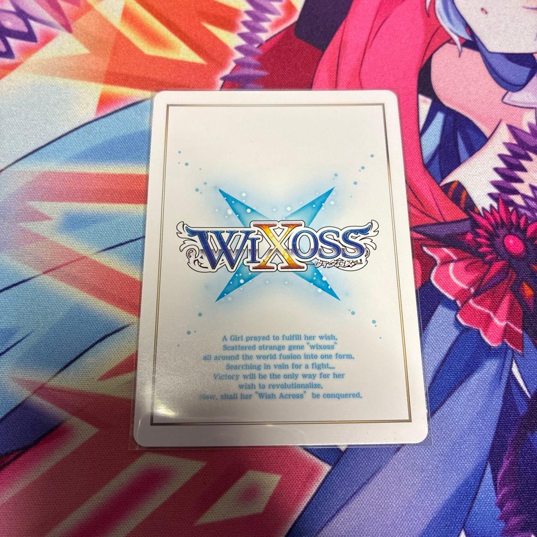 ウィクロス　小鳥遊ホシノ(水着)[水上支援] UR