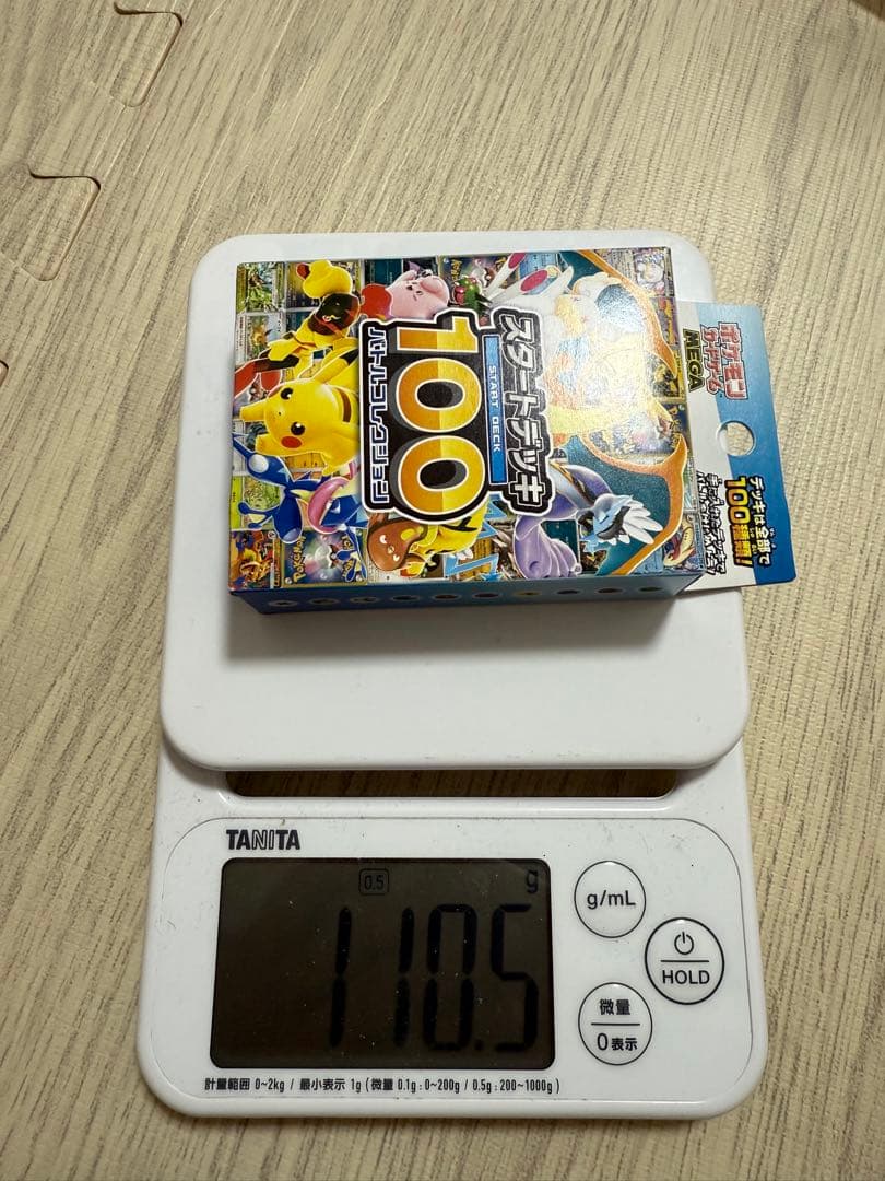 ポケモンカードゲーム スタートデッキ100 4個セット