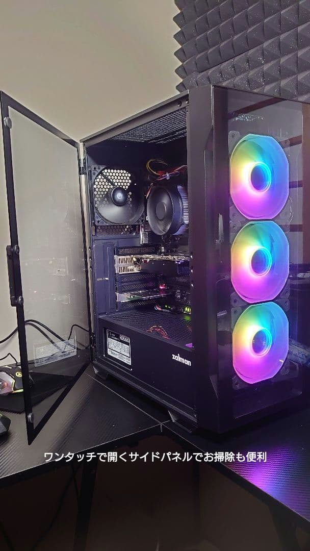 ゲーミングPCフルセット i7 GTX1050ti 16GB SSD256GB