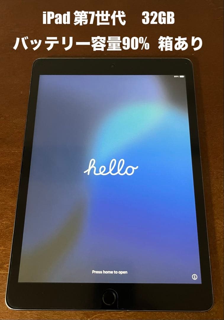 iPad 第7世代　Wi-Fiモデル　32GB