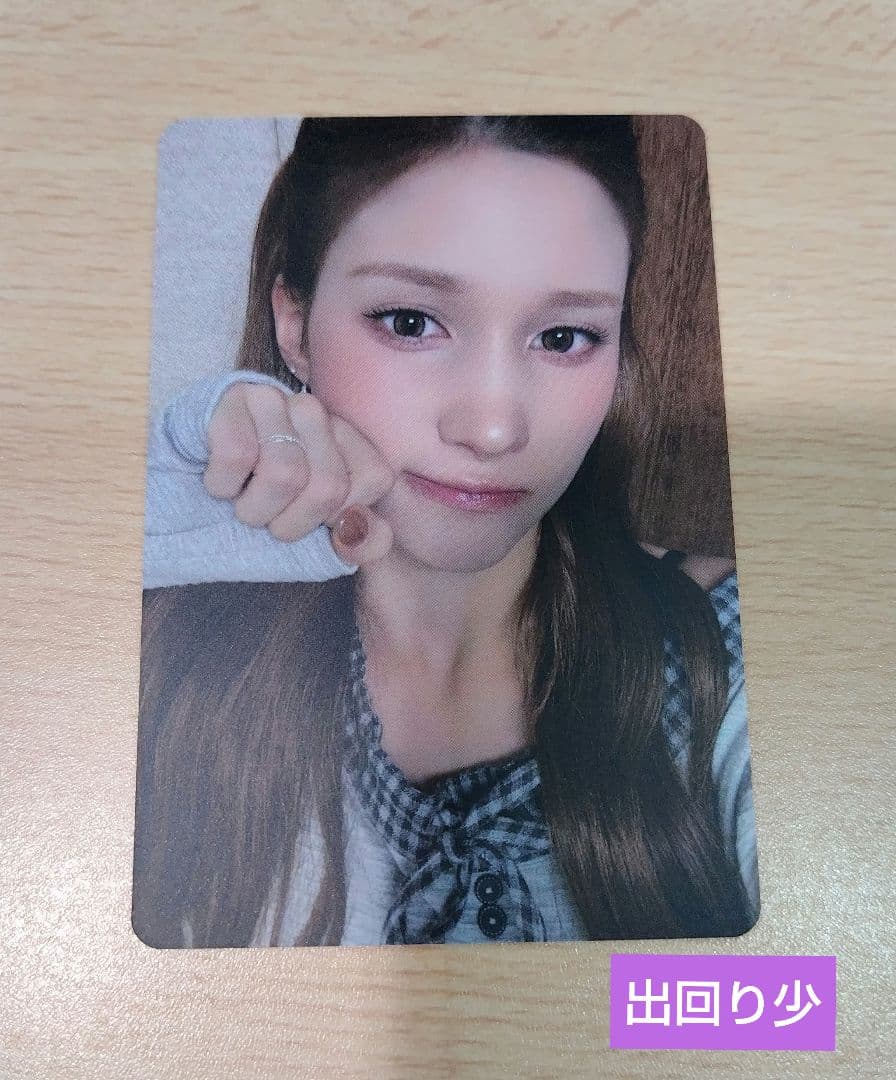 【値下げしました】Kep1er ヒュニンバヒエ じゃんけん トレカ お渡し会