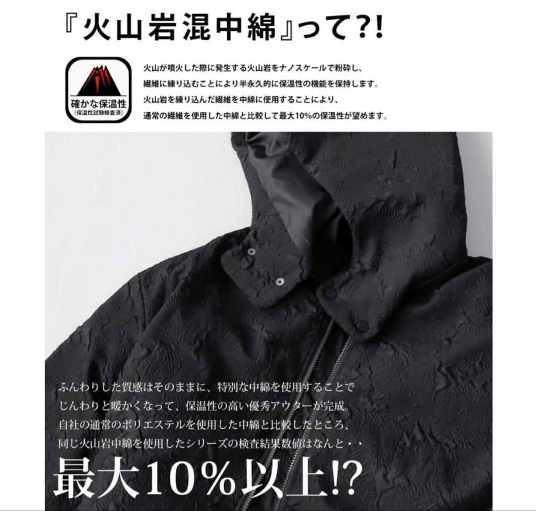 アンティカ　ダウンのような暖かさ ジャガードジャケット