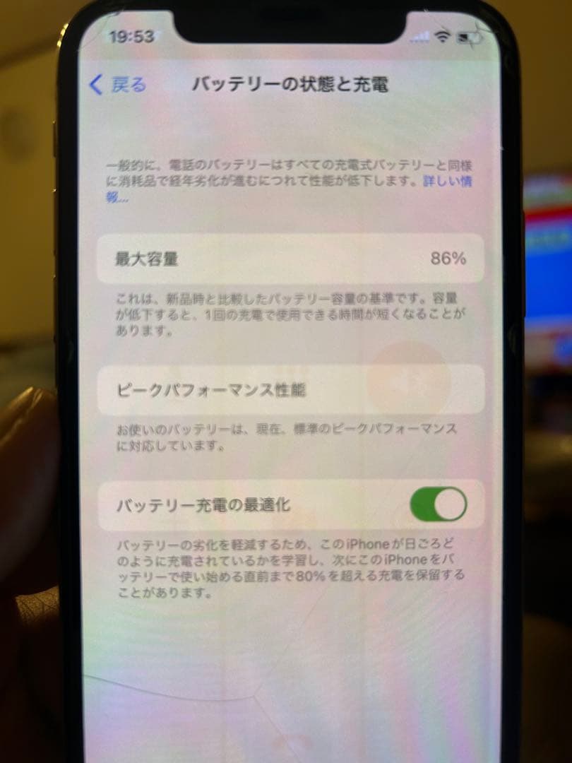 iPhone X シルバー 本体　難あり