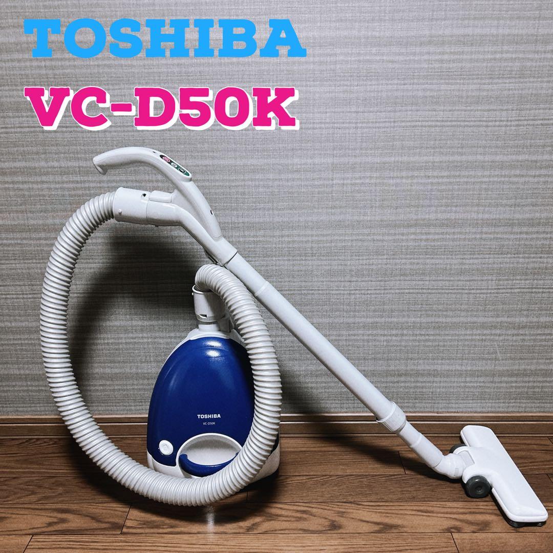 TOSHIBA 紙パック式掃除機　VC-D50K(L)